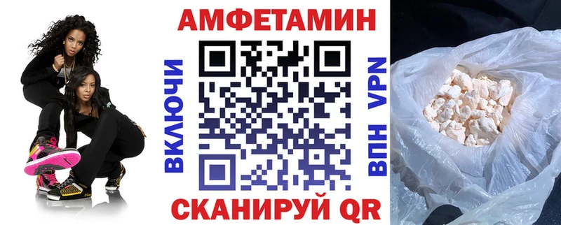 OMG tor  Динская  Amphetamine 97% 