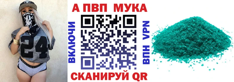 даркнет сайт  Динская  APVP Crystall 