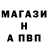 Метадон мёд In He