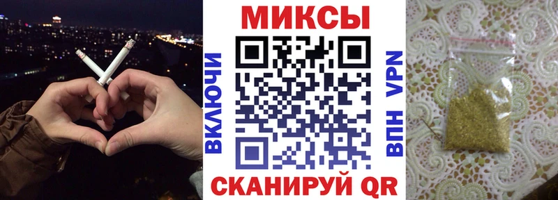 наркота  даркнет какой сайт  БУТИРАТ вода  Динская 