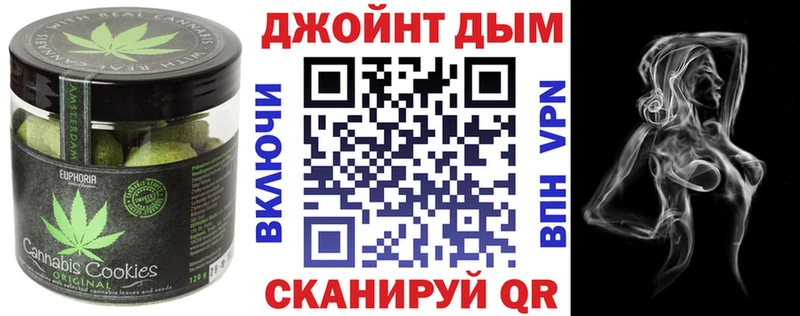 Cannafood марихуана Динская