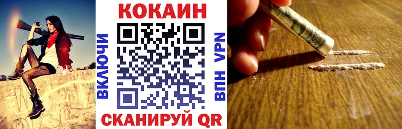 продажа наркотиков  Динская  КОКАИН Колумбийский 