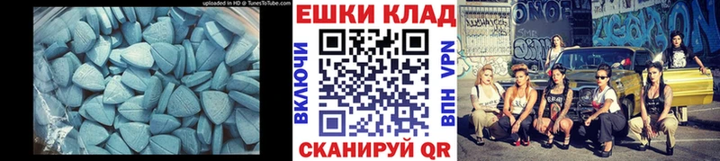 ЭКСТАЗИ Дубай  цены наркотик  Динская 