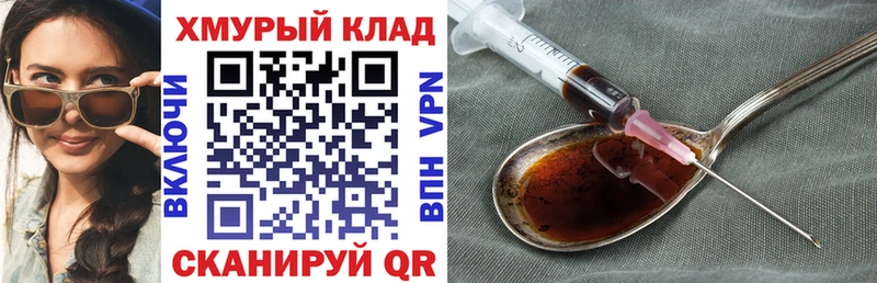 сколько стоит  маркетплейс как зайти  hydra как зайти  ГЕРОИН VHQ  Динская 