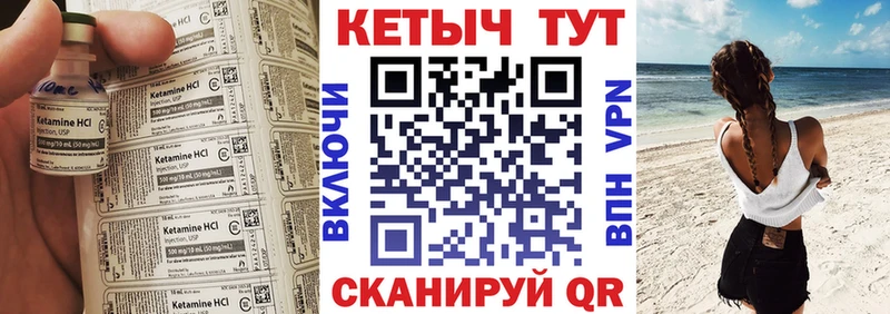 хочу   Динская  КЕТАМИН ketamine 