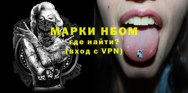 COCAINE Елабуга