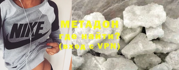 COCAINE Елабуга