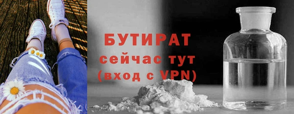 COCAINE Елабуга