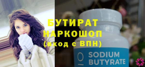 COCAINE Елабуга