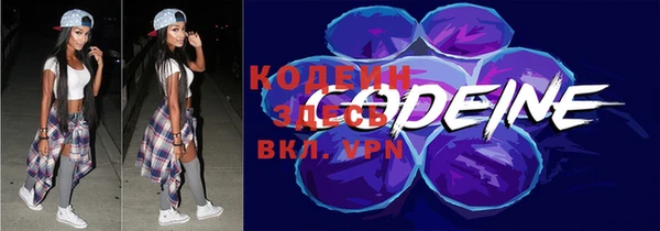 COCAINE Елабуга