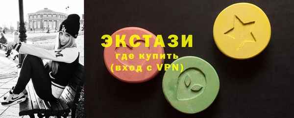 COCAINE Елабуга