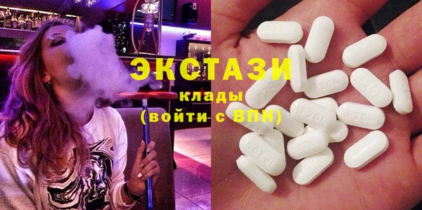 COCAINE Елабуга