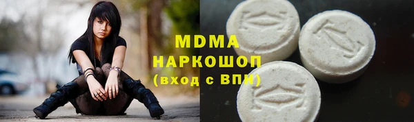 экстази Дмитров