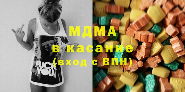 COCAINE Елабуга