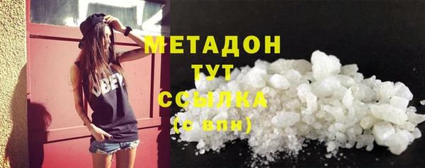COCAINE Елабуга