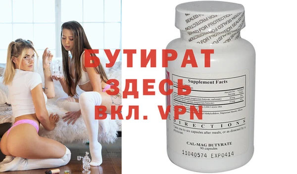 COCAINE Елабуга
