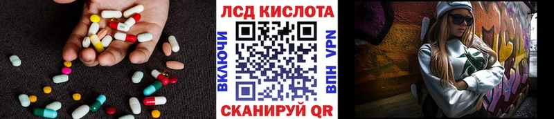 хочу наркоту Динская ЛСД экстази ecstasy