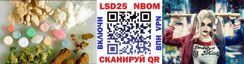 LSD-25 экстази ecstasy Динская