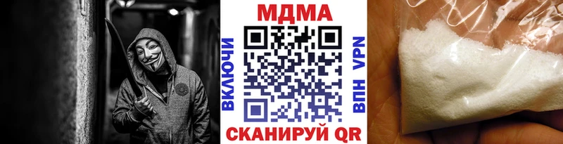MDMA crystal  Динская 