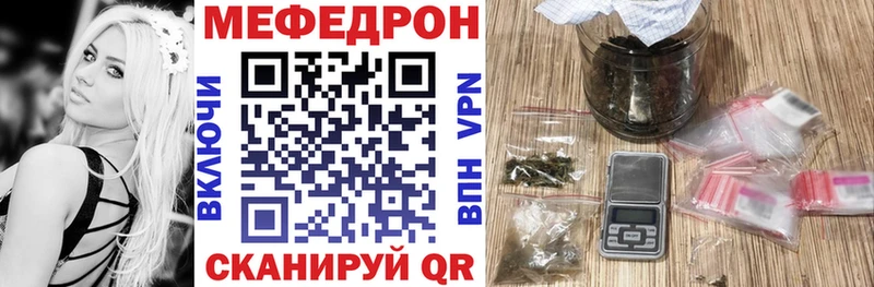 продажа наркотиков  ссылка на мегу как войти  Меф кристаллы  Динская 