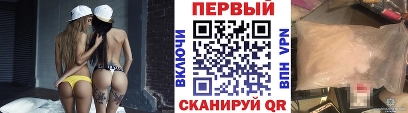 Первитин Декстрометамфетамин 99.9% закладки Динская