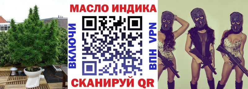 Дистиллят ТГК Wax  сколько стоит  Динская 